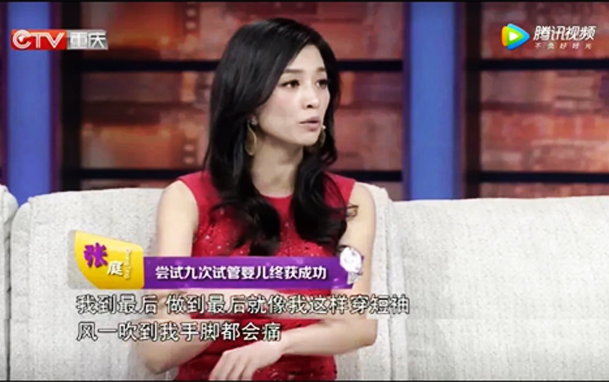 干細(xì)胞修復(fù)生殖系統(tǒng)助力攻克不孕不育